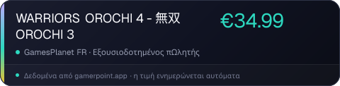 WARRIORS OROCHI 4 - 無双OROCHI 3