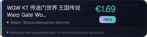 WGW KT 传送门世界 王国传说 Warp Gate World Kingdom Tales