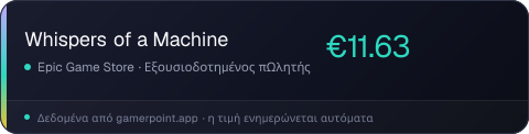 Whispers of a Machine