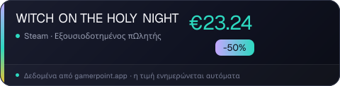 WITCH ON THE HOLY NIGHT