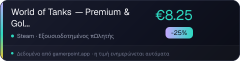 World of Tanks — Premium & Gold: Medium Pack
