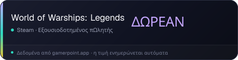 World of Warships: Legends