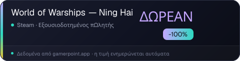 World of Warships — Ning Hai