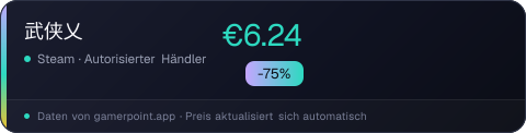 武侠乂