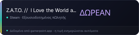 Z.A.T.O. // I Love the World and Everything In It