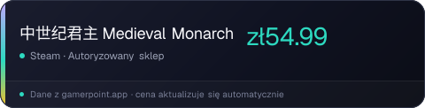 中世纪君主 Medieval Monarch